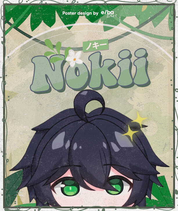 nokii // poster design